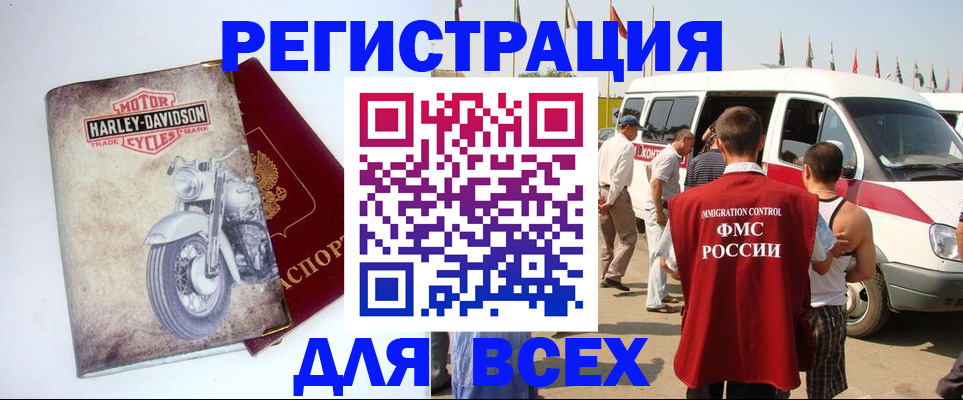 пропишу в квартире в Байкальске